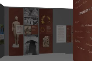 Από τις 10 Νοεμβρίου ανοιχτή στο κοινό η ιστορία του Αρχαίας Ευρωπού