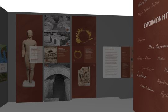 Από τις 10 Νοεμβρίου ανοιχτή στο κοινό η ιστορία του Αρχαίας Ευρωπού