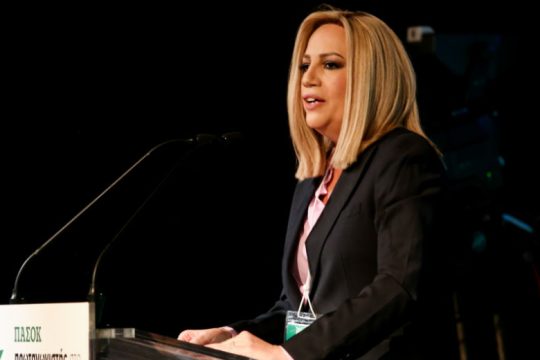Η ομιλία της Φώφης Γεννηματά στο συνέδριο του ΠΑΣΟΚ [LIVE]