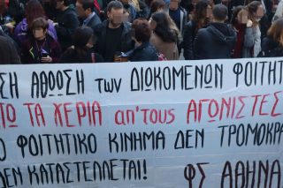 Αναβλήθηκε η δίκη των δύο φοιτητών