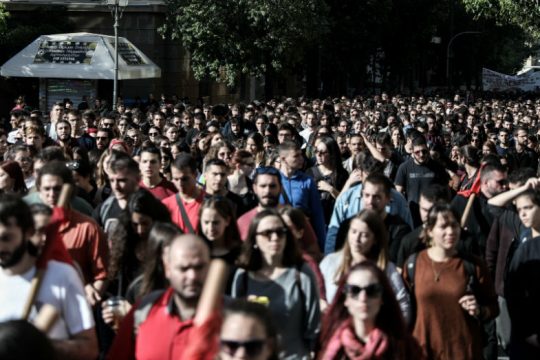 Μεταπτυχιακοί και υποψήφιοι διδάκτορες κατά της κατασταλτικής κυβερνητικής πολιτικής