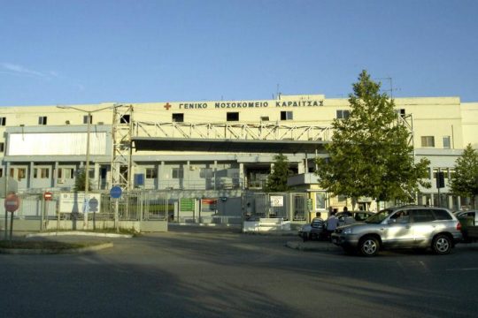 Παραιτήθηκε μετά τον σάλο ο 80χρονος διοικητής του νοσοκομείου Καρδίτσας