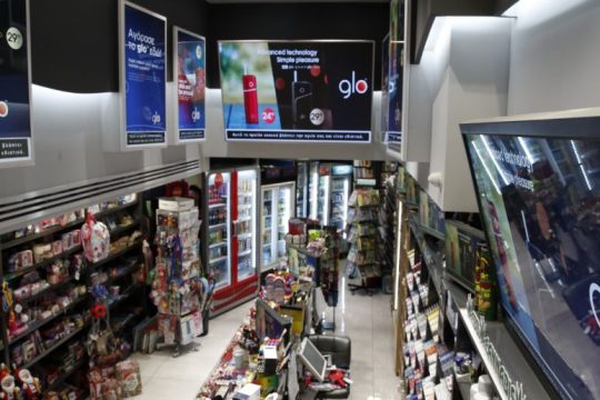 British American Tobacco Hellas: Επενδύσεις 20 εκατομμυρίων ευρώ για το glo