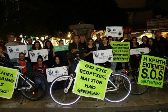 Δράση ενημέρωσης της Greenpeace Ηρακλείου κατά των εξορύξεων