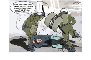 Το σκίτσο της «Εφ.Συν.» [Κ. Γρηγοριάδης 14.11.2019]