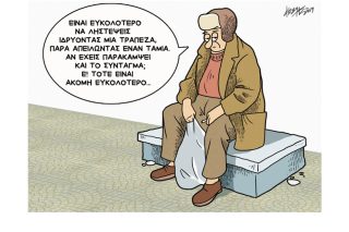 Σκίτσο της Εφ.Συν. (Κ. Γρηγοριάδης 04.11.2019)