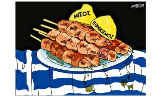 Το σκίτσο της «Εφ.Συν.» [Κ. Γρηγοριάδης 07.11.2019]
