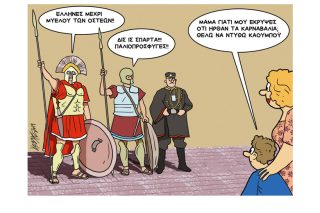 Το σκίτσο της ΕΦ.ΣΥΝ. [Κ. Γρηγοριάδης 08.11.2019]