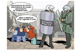 Το σκίτσο της «Εφ.Συν.» [Κ. Γρηγοριάδης 13.11.2019]