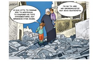 Σκίτσο της Εφ.Συν. (Κ. Γρηγοριάδης 15.11.2019)