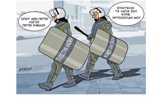 Σκίτσο της Εφ.Συν. (Κ. Γρηγοριάδης 18.11.2019)