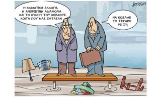 Το σκίτσο της «Εφ.Συν.» [Κ. Γρηγοριάδης 26.11.2019]