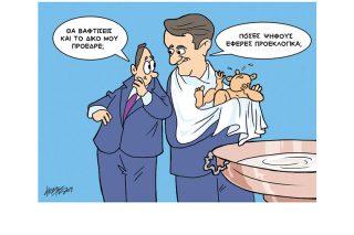 Σκίτσο της Εφ.Συν. (Κ. Γρηγοριάδης 28.11.2019)