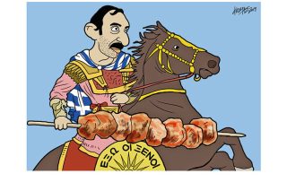 Σκίτσο της Εφ.Συν. (Κ. Γρηγοριάδης 29.11.2019)