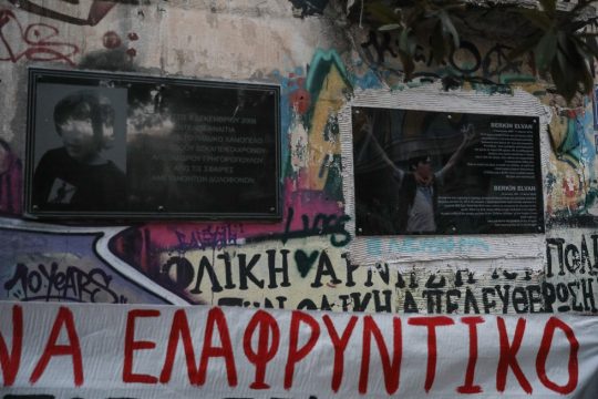 Το καλύτερο μνημόσυνο