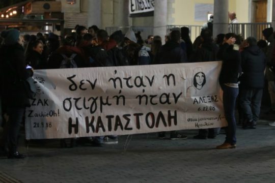 Γιατί το πολιτικό σύστημα θέλει έναν ακόμη «Γρηγορόπουλο»