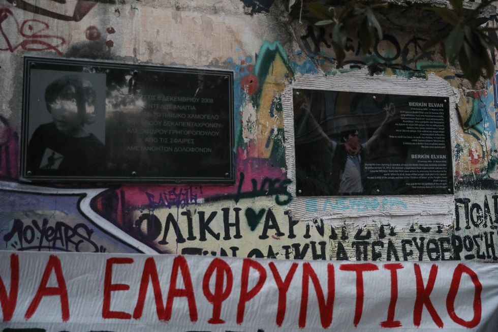 Το καλύτερο μνημόσυνο
