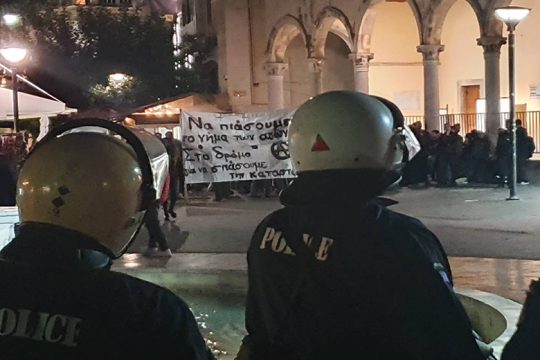 Ηράκλειο: ΜΑΤ εγκλωβίζουν διαδηλωτές στην Πλατεία Λιονταριών