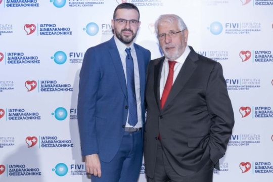 FIVI: Νέα υπερσύγχρονη Μονάδα Ιατρικώς Υποβοηθούμενης Αναπαραγωγής από το Ιατρικό Διαβαλκανικό Θεσσαλονίκης