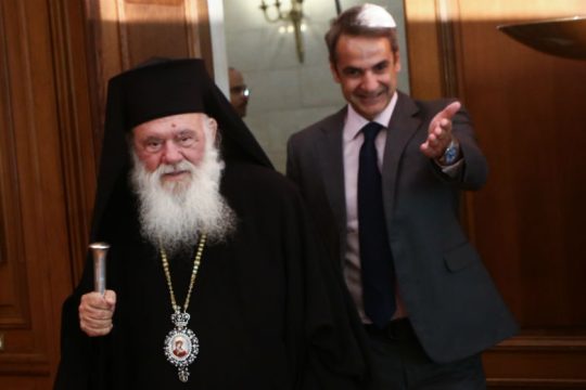 Ώριμο το αίτημα του διαχωρισμού