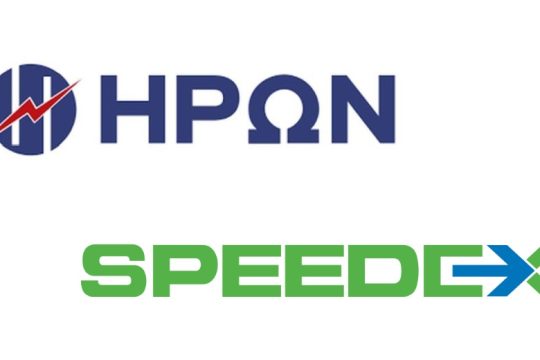 Στρατηγική συνεργασία ΗΡΩΝ – SPEEDEX