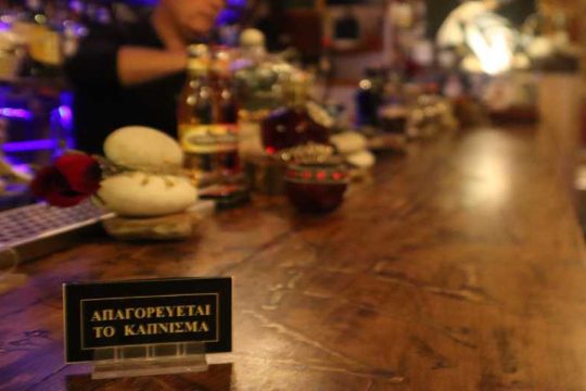 Ζητούν χώρους αποκλειστικά για καπνιστές