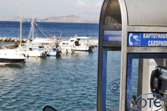 Νόμιμα τα πρόστιμα στον ΟΤΕ για τα καρτοτηλέφωνα