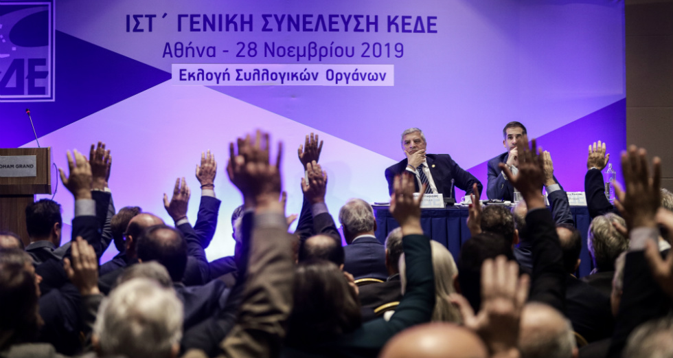 Επιβεβαίωσε την υπεροχή της στην ΚΕΔΕ η Ν.Δ.