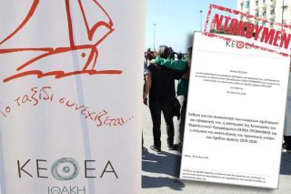 Το πόρισμα σας διαψεύδει, κ. υπουργέ