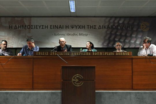 Η μάχη για το ΚΕΘΕΑ συνεχίζεται