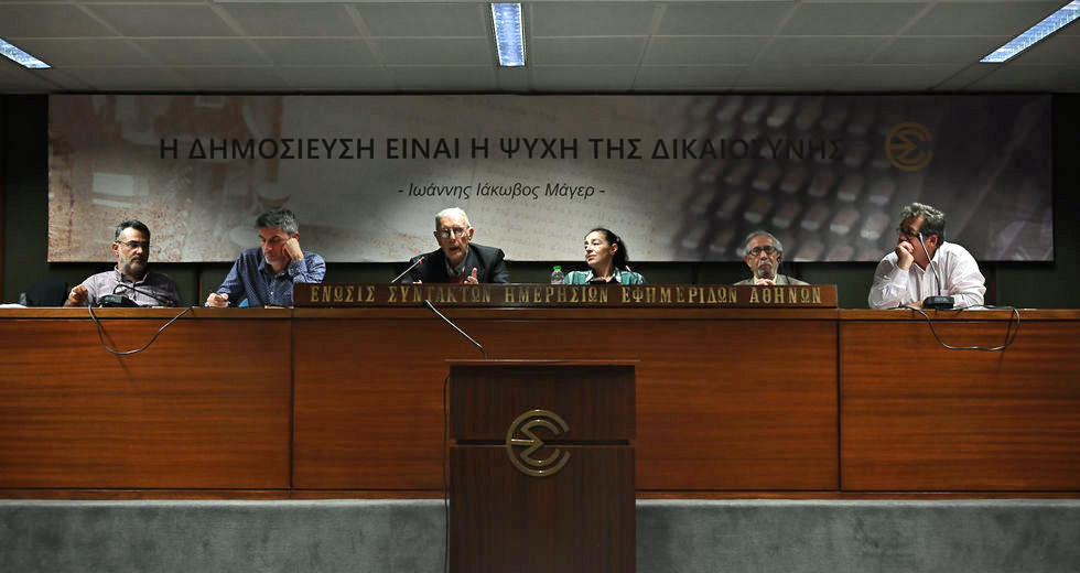 Η μάχη για το ΚΕΘΕΑ συνεχίζεται