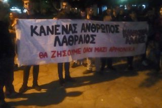 Πήραν το μάθημά τους