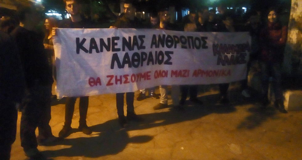 Πήραν το μάθημά τους