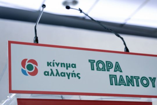 Σούσουρο