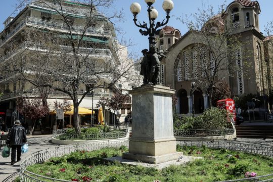 Εξευγενισμός