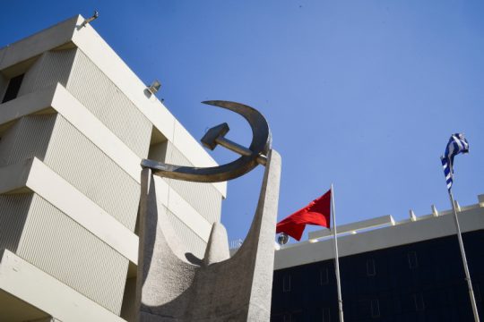 ΚΚΕ: Εγκλωβίζουν προσφυγόπουλα σε στρατόπεδα συγκέντρωσης
