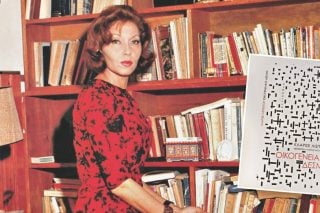 Τα δεσμά της οικογένειας