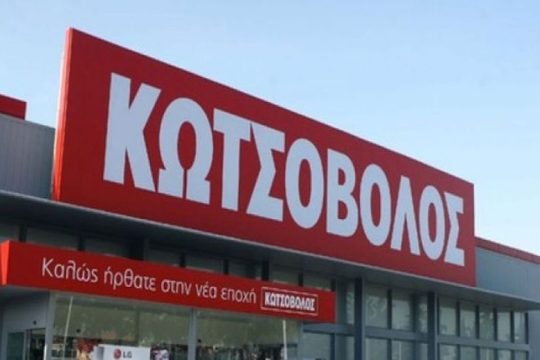 Η Κωτσόβολος δημιουργεί την υπηρεσία Pay Express για πρώτη φορά στην Ελλάδα