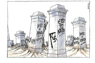 Σκίτσο της Εφ.Συν. (Μ. Κουντούρης 17.11.2019)