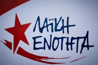 Νέα Κεντρική Επιτροπή για μια νέα εκκίνηση