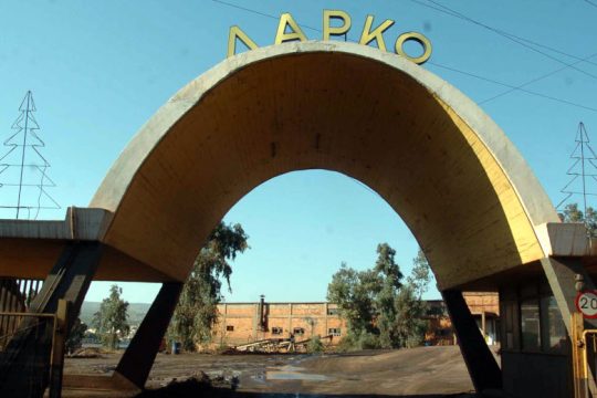 Εργατικό δυστύχημα στη ΛΑΡΚΟ, ένας εργάτης νεκρός