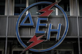 Πάρτι για τα στελέχη της ΔΕΗ