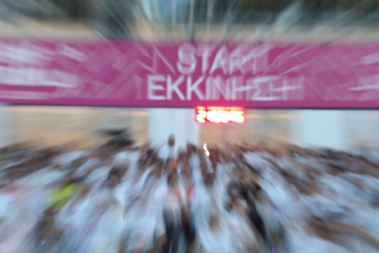 Ο δυσκολότερος αγώνας δρόμου μαζικής συμμετοχής