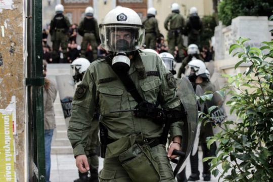 «Ψυχολογική» βία…