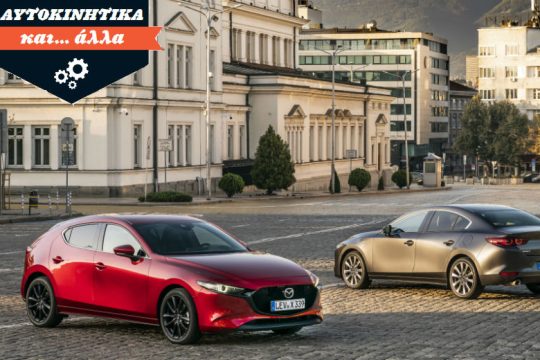 Η Mazda στην Αυτοκίνηση