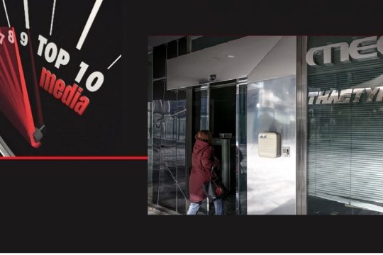 Και το Mega στον (ποιον άλλον;) Μαρινάκη