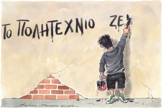 Μια εικόνα, 364 λέξεις