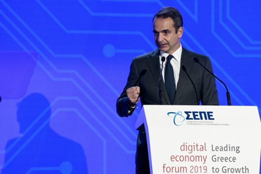 «Επιτελικό κράτος» και στην ψηφιακή διακυβέρνηση