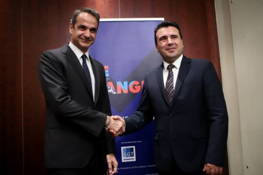 «Προϋπόθεση η Συμφωνία των Πρεσπών για την ευρωπαϊκή πορεία της Β. Μακεδονίας»