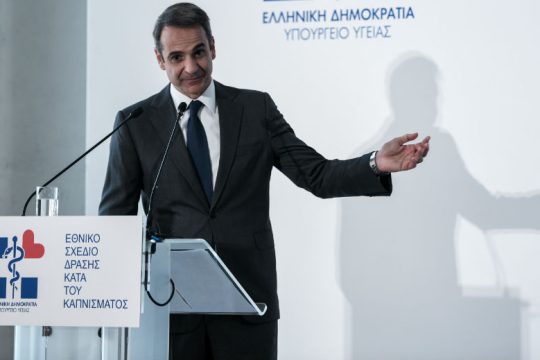 Κ. Μητσοτάκης για αντικαπνιστικό: Αν οι Ευρωπαίοι μπορούν, τότε μπορούμε κι εμείς